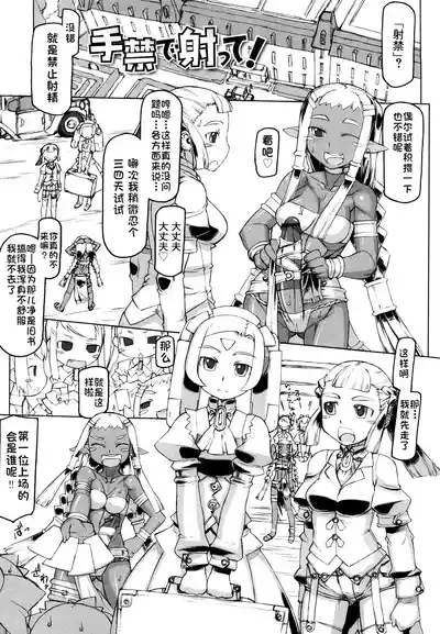 第106页 封面 - HaSM.cc