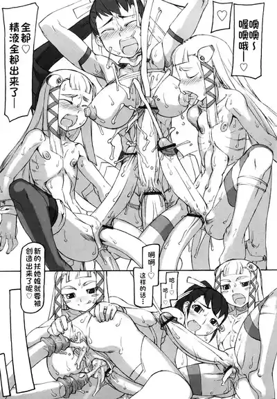 第138页 封面 - HaSM.cc
