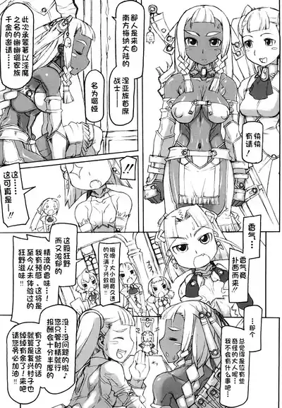 第142页 封面 - HaSM.cc