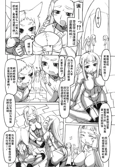 第158页 封面 - HaSM.cc