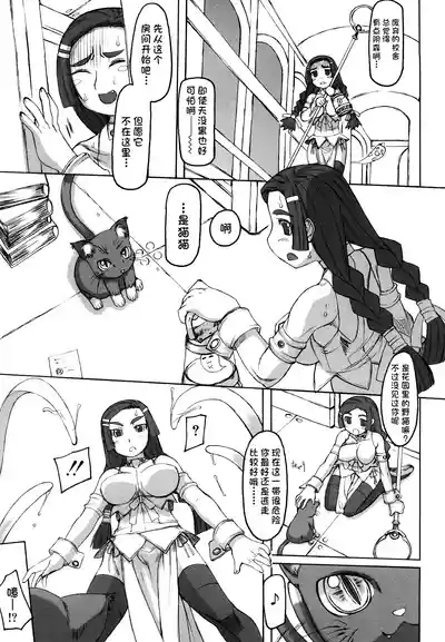 第174页 封面 - HaSM.cc