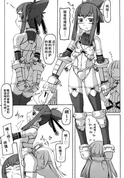 第222页 封面 - HaSM.cc