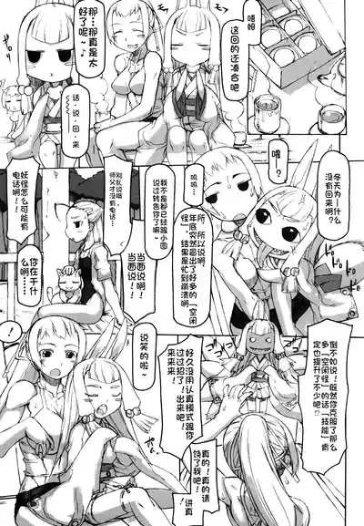 第26页 封面 - HaSM.cc