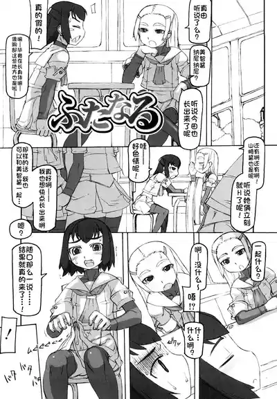 第58页 封面 - HaSM.cc