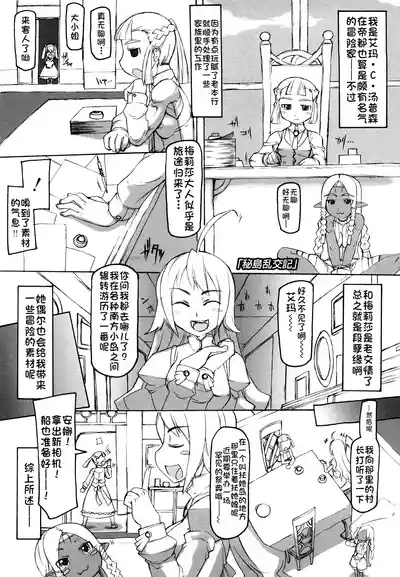 第90页 封面 - HaSM.cc