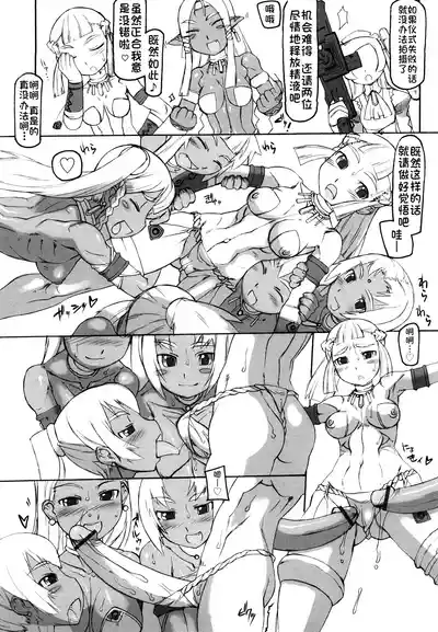 第94页 封面 - HaSM.cc