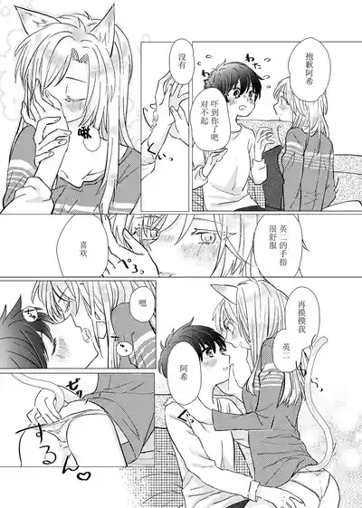 第10頁 封面 - HaSM.cc