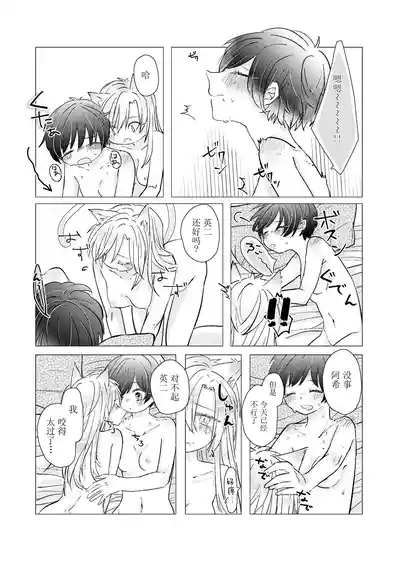 第18頁 封面 - HaSM.cc