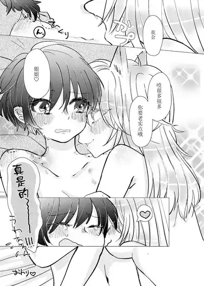 第22頁 封面 - HaSM.cc