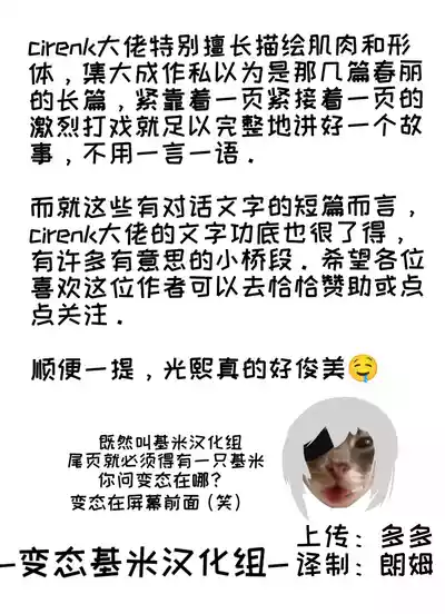第14页 封面 - HaSM.cc
