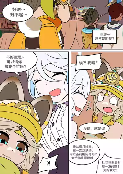 第6页 封面 - HaSM.cc
