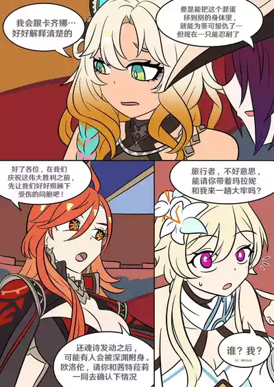 第94页 封面 - HaSM.cc