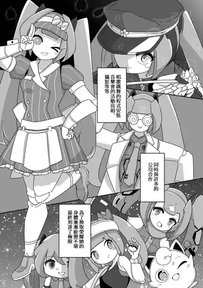 第2页 封面 - HaSM.cc