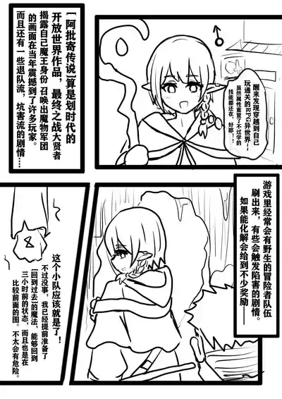 第2页 封面 - HaSM.cc