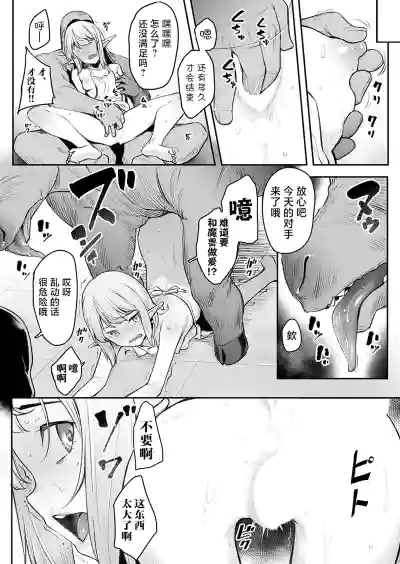 第14頁 封面 - HaSM.cc