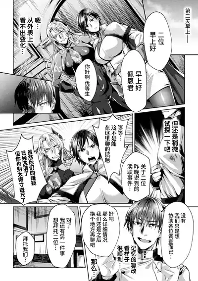 第14页 封面 - HaSM.cc