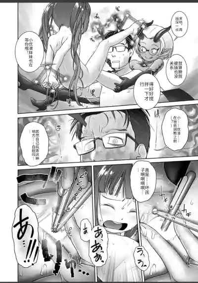第18页 封面 - HaSM.cc