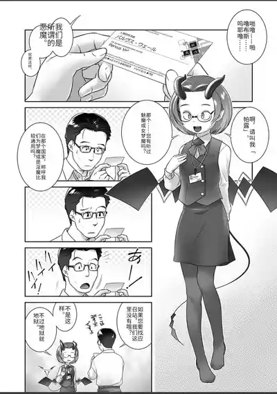 第2页 封面 - HaSM.cc