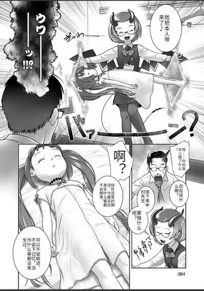 第6页 封面 - HaSM.cc