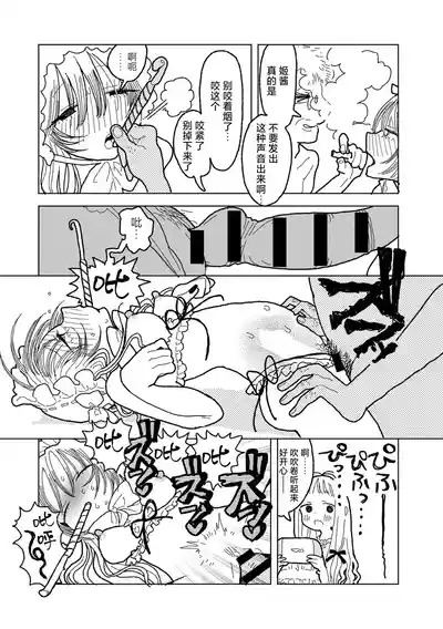 第10页 封面 - HaSM.cc
