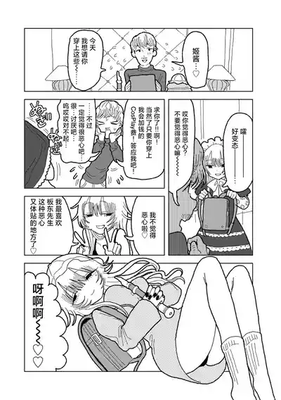 第18页 封面 - HaSM.cc