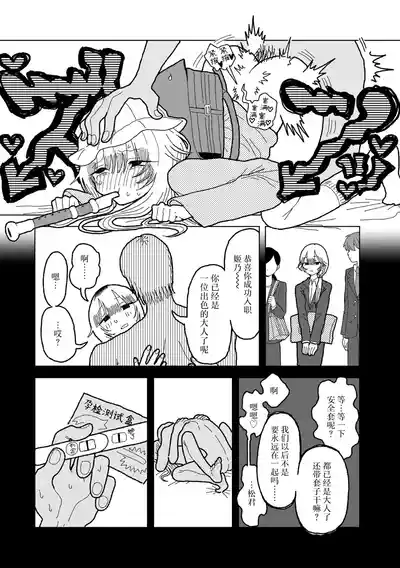 第22页 封面 - HaSM.cc