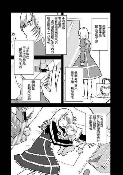 第26页 封面 - HaSM.cc