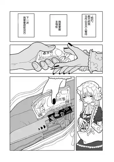 第30页 封面 - HaSM.cc