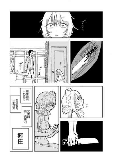 第34页 封面 - HaSM.cc