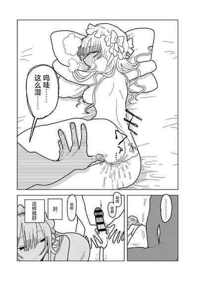 第38页 封面 - HaSM.cc