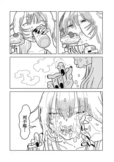 第46页 封面 - HaSM.cc