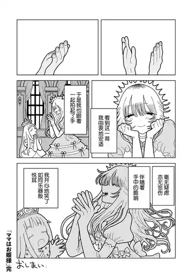 第50页 封面 - HaSM.cc