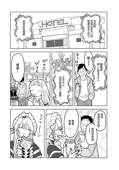 第6页 封面 - HaSM.cc