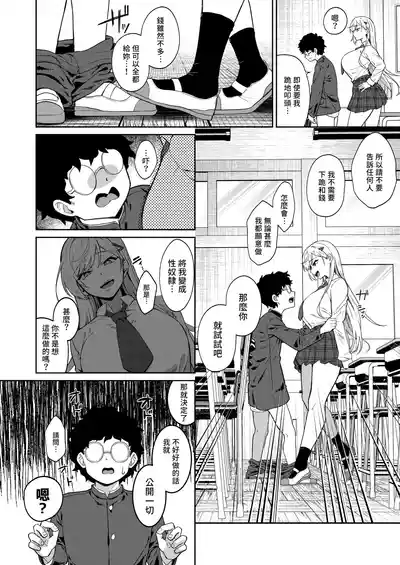 第10頁 封面 - HaSM.cc