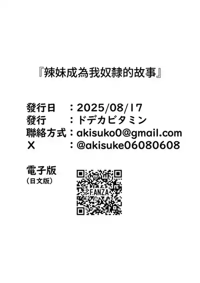 第54頁 封面 - HaSM.cc