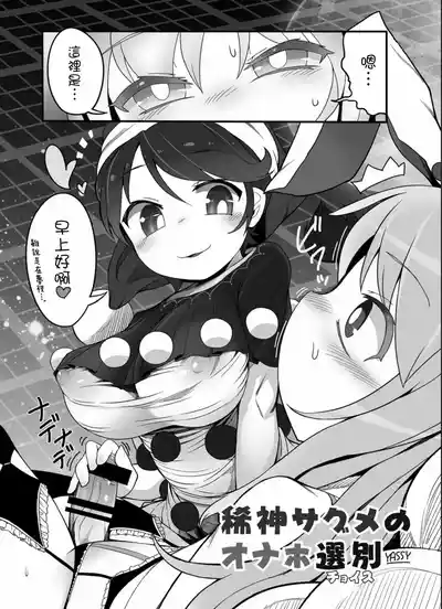 第2頁 封面 - HaSM.cc