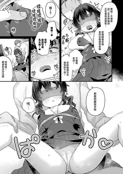 第10頁 封面 - HaSM.cc