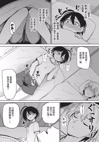 第166页 封面 - HaSM.cc