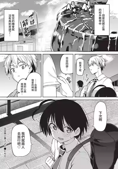 第182页 封面 - HaSM.cc