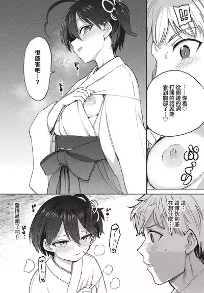 第186页 封面 - HaSM.cc