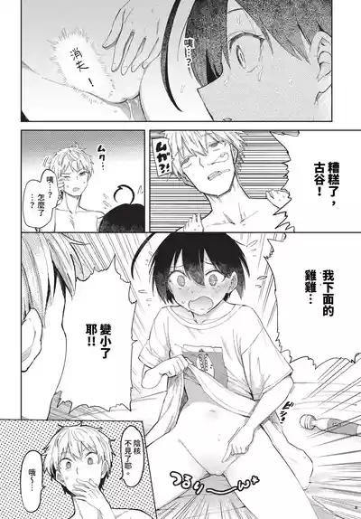 第226页 封面 - HaSM.cc