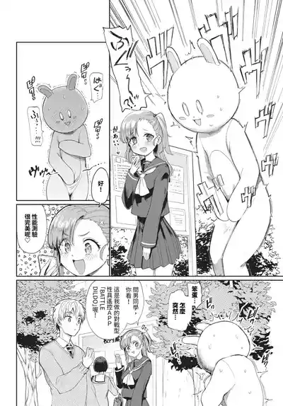 第246页 封面 - HaSM.cc