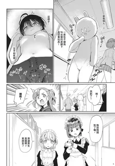 第250页 封面 - HaSM.cc