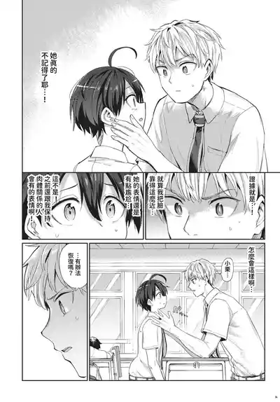 第266页 封面 - HaSM.cc