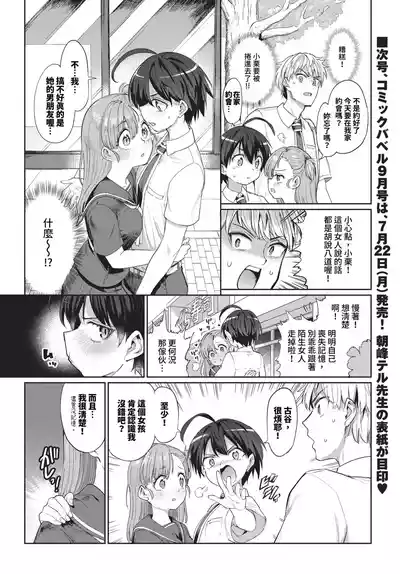 第270页 封面 - HaSM.cc