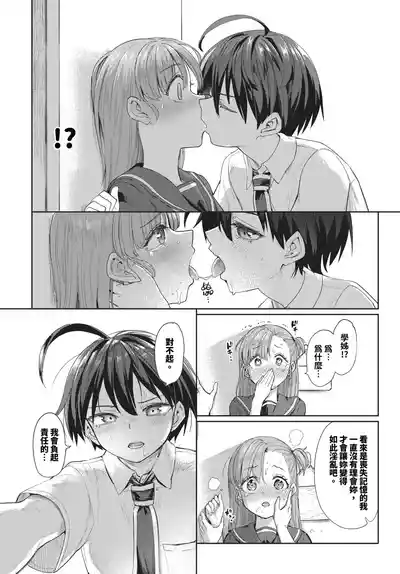 第274页 封面 - HaSM.cc
