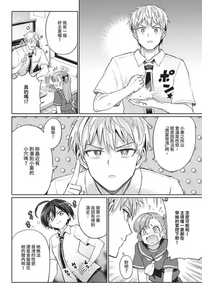 第298页 封面 - HaSM.cc