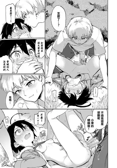 第74页 封面 - HaSM.cc