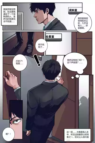 第22頁 封面 - HaSM.cc
