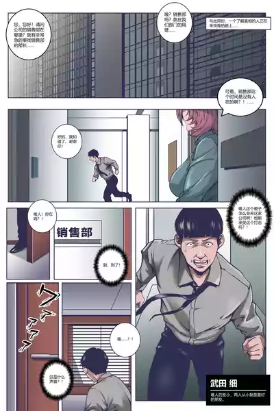 第38頁 封面 - HaSM.cc